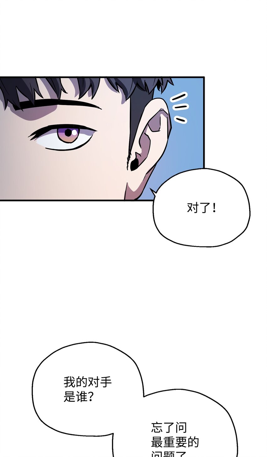 044 泰隆被袭7
