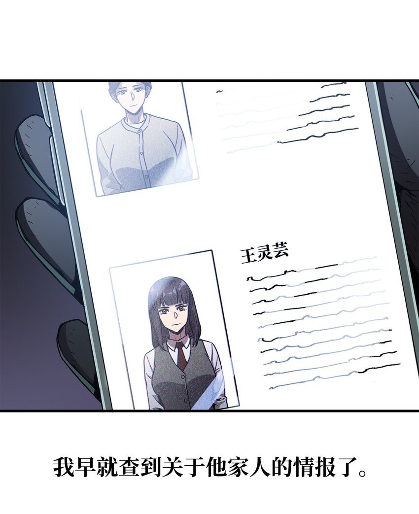 048 复仇之战33