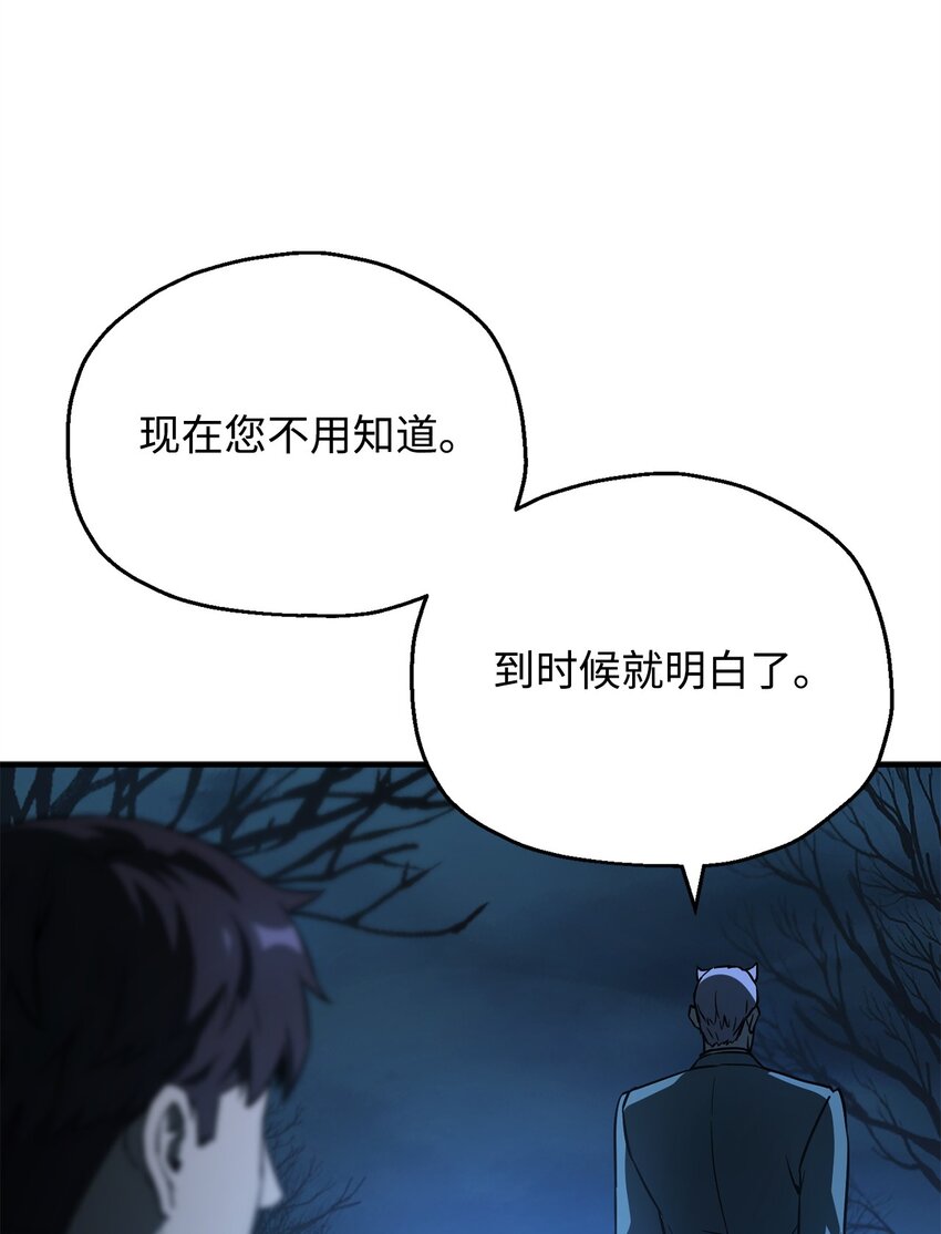 060 紧急事态7
