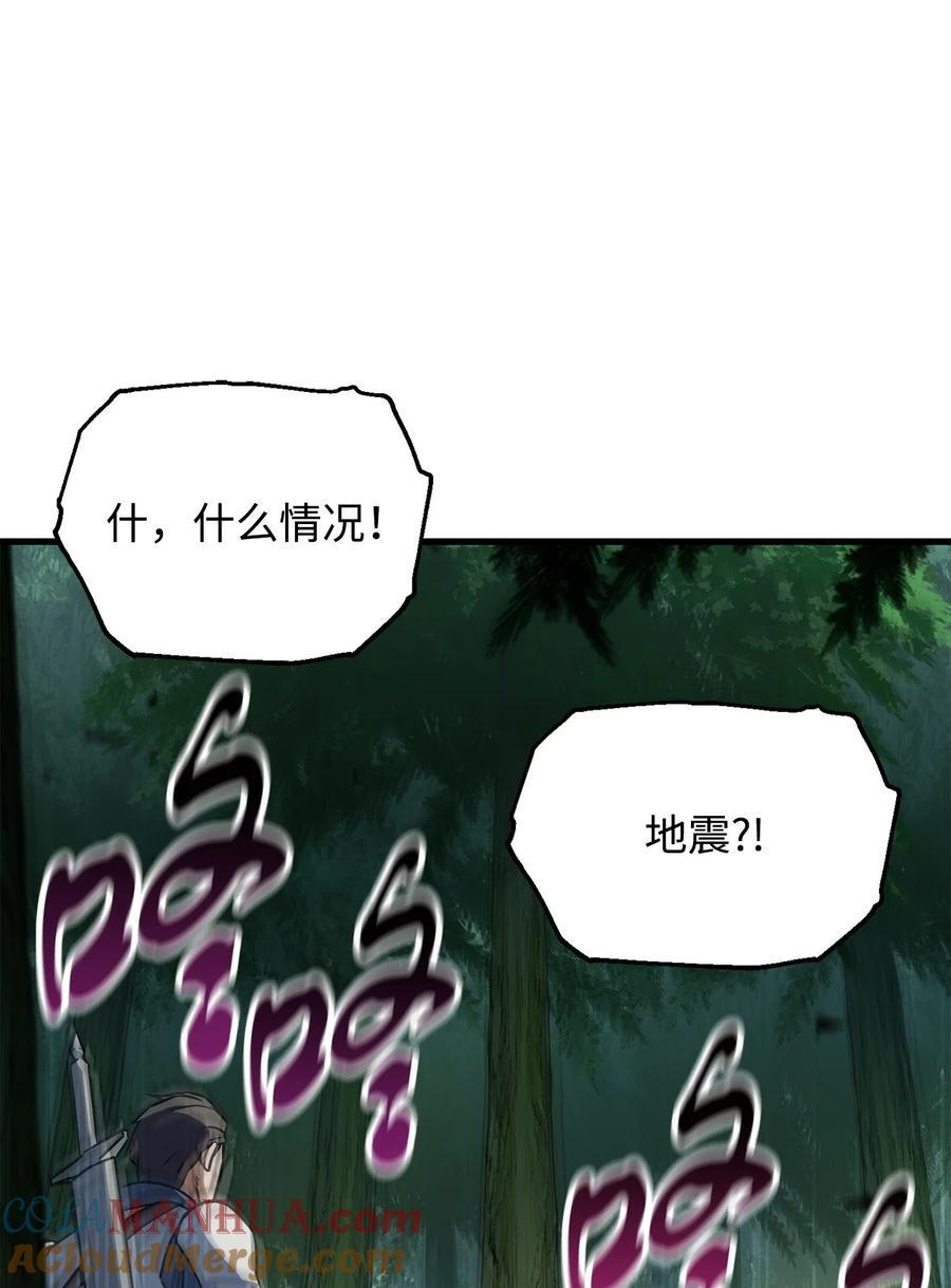 121 苏醒76