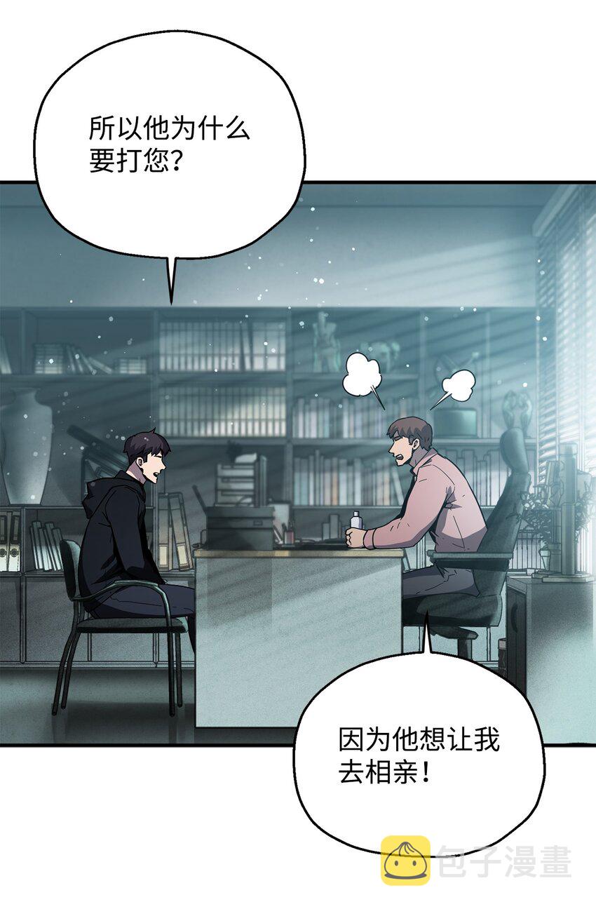 045 情报13