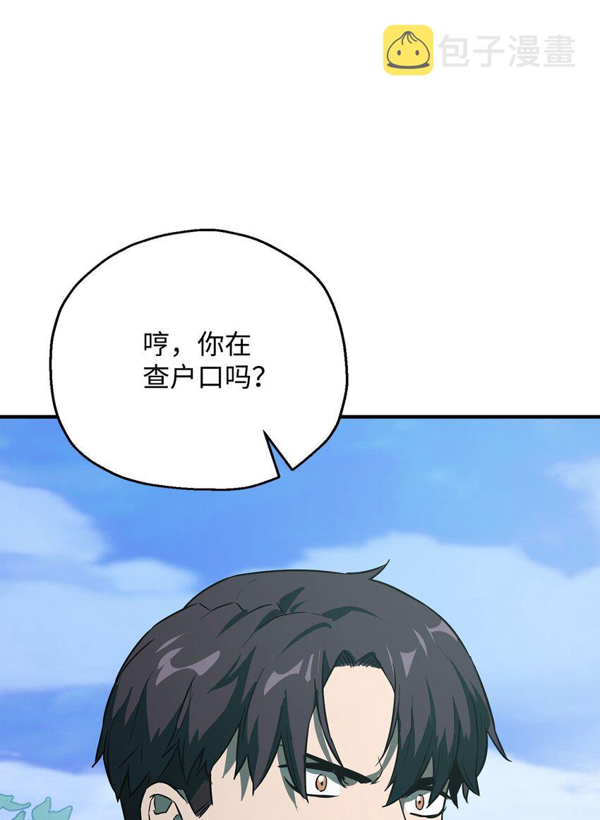 064 火攻4