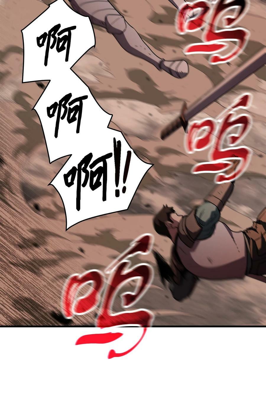 107 地狱之王59