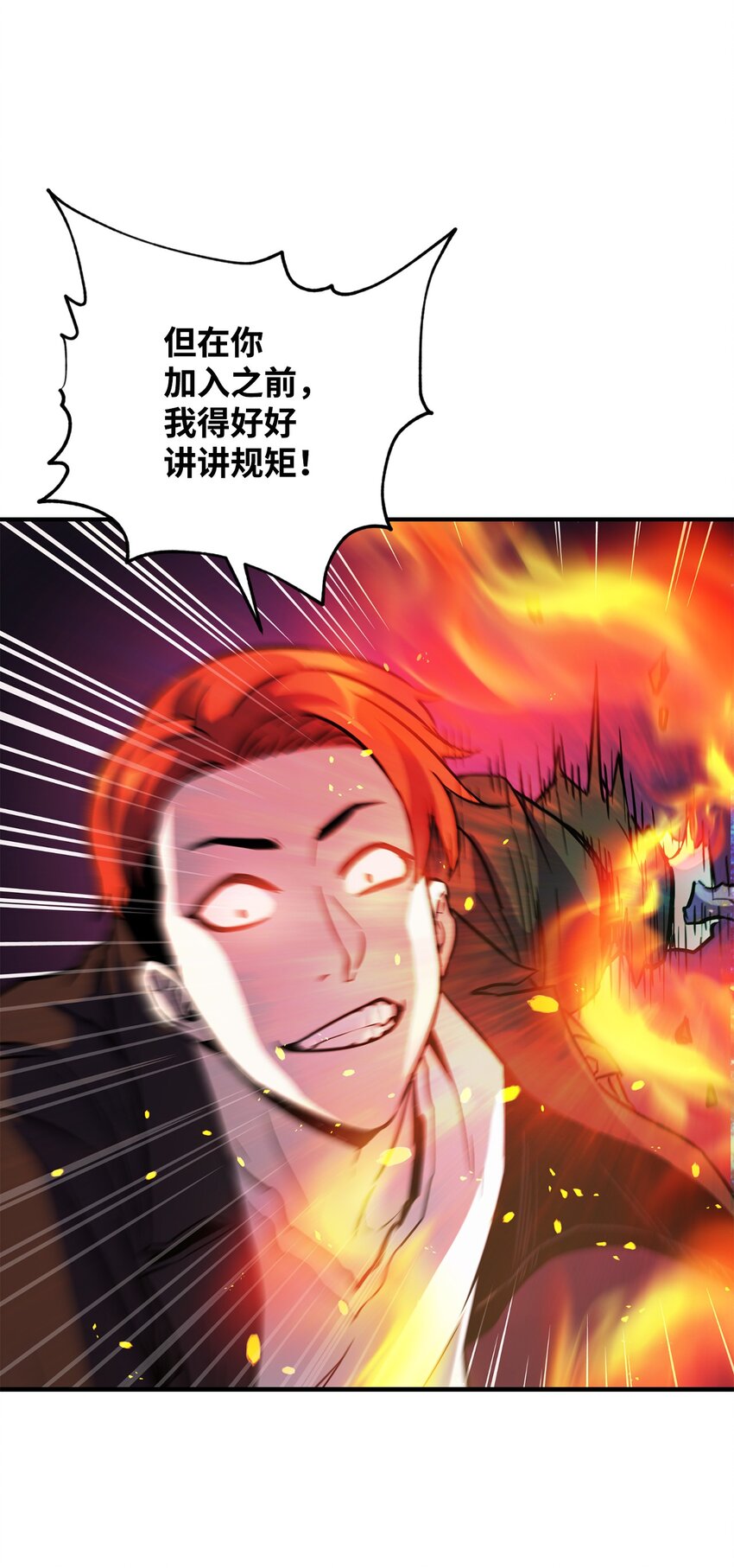 034 方程之死42