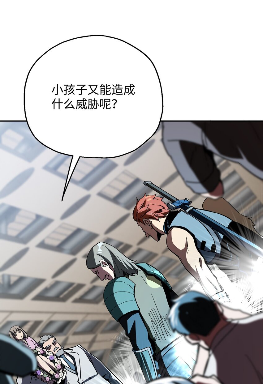 048 复仇之战20