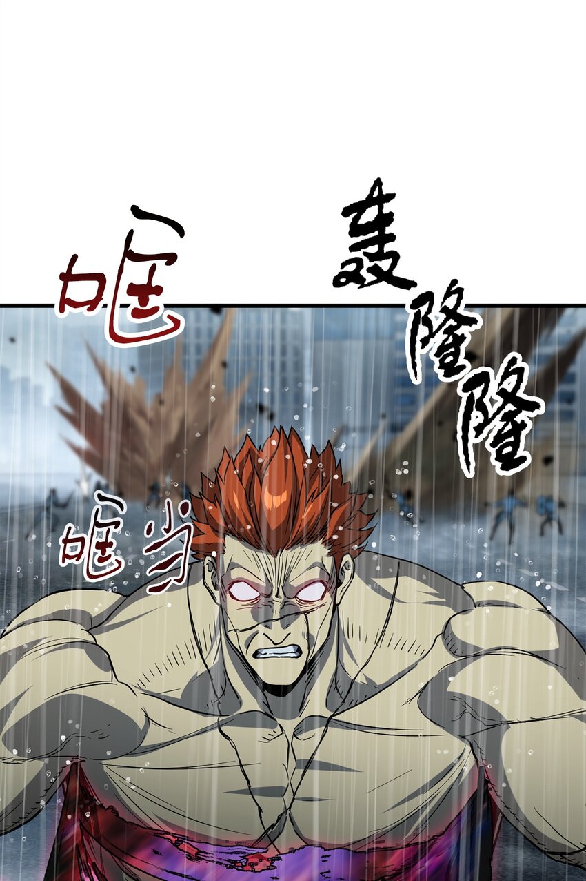 053 仇人相见15