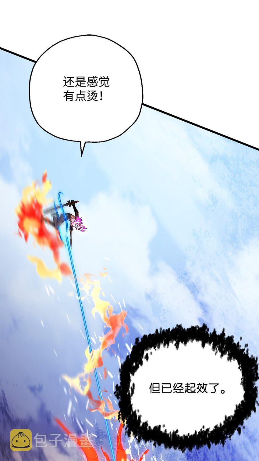 065 火巨人10