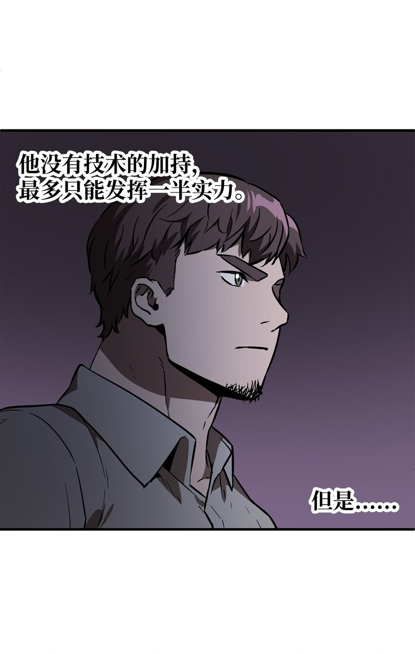 043 非公开战12