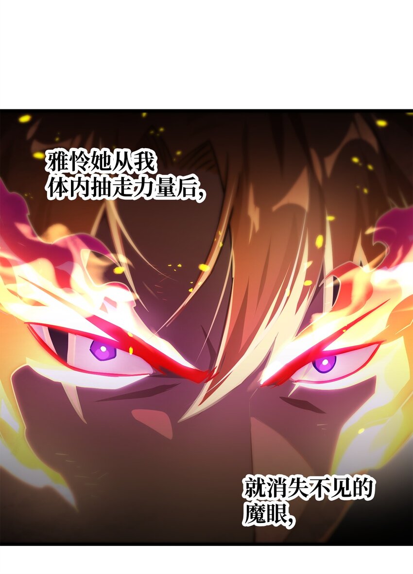 065 火巨人30