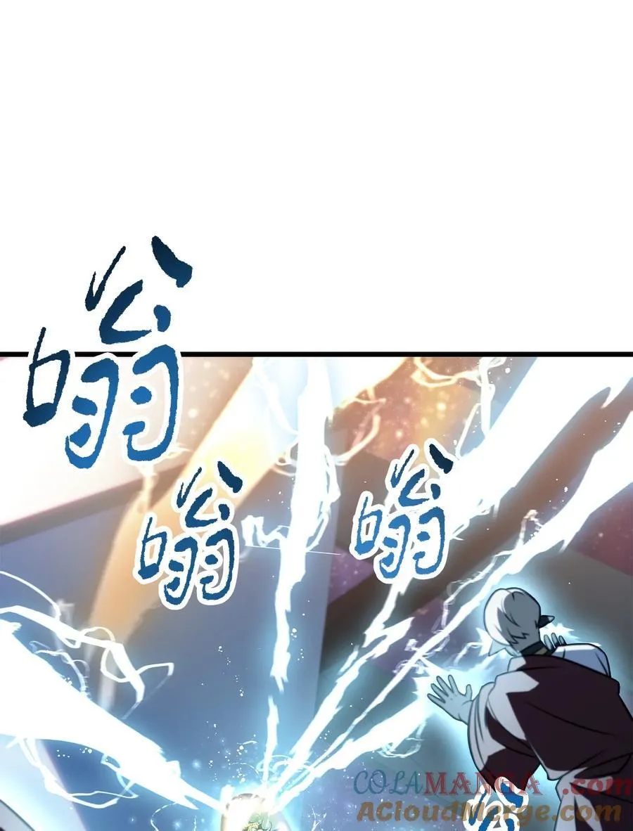 136 魔塔计划72