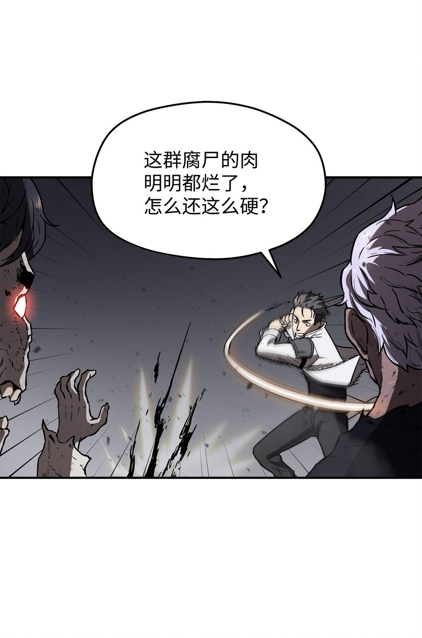 006 一击秒杀31