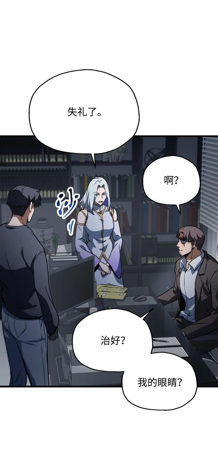 115 顶级治愈力64
