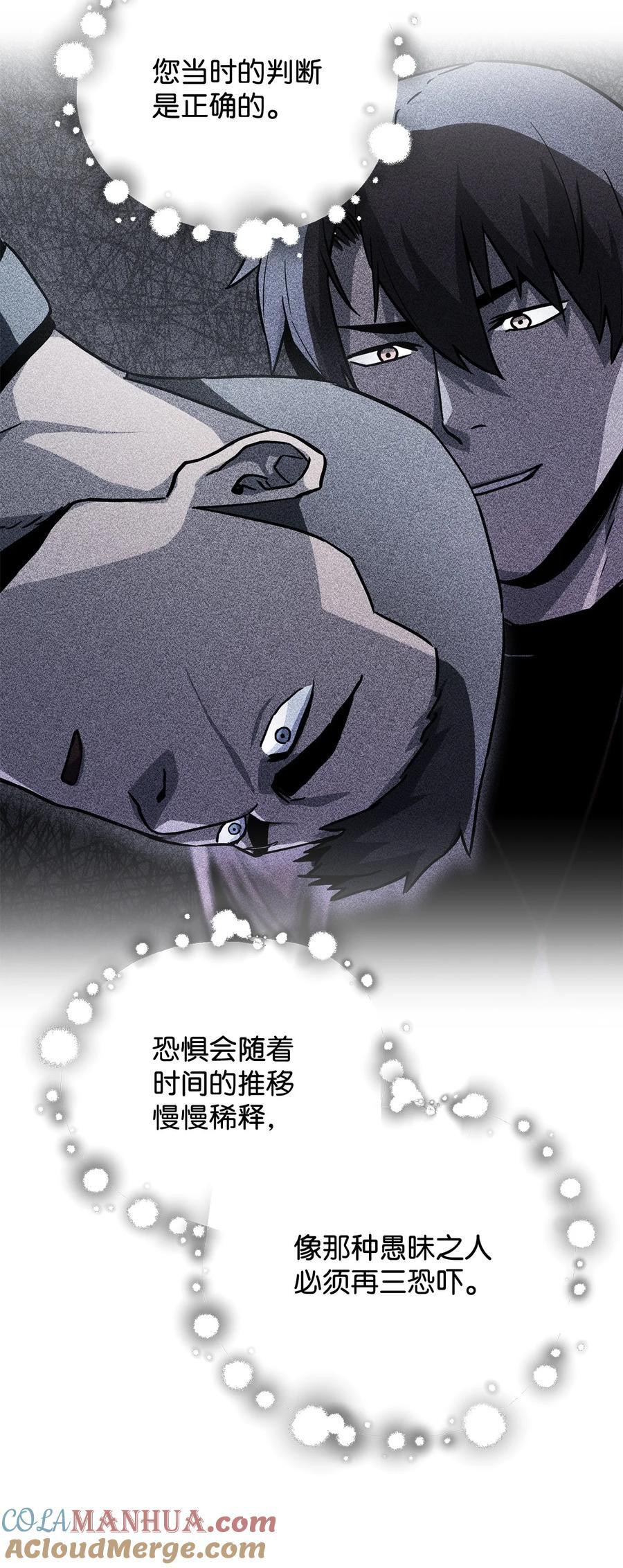 117 封印解除57
