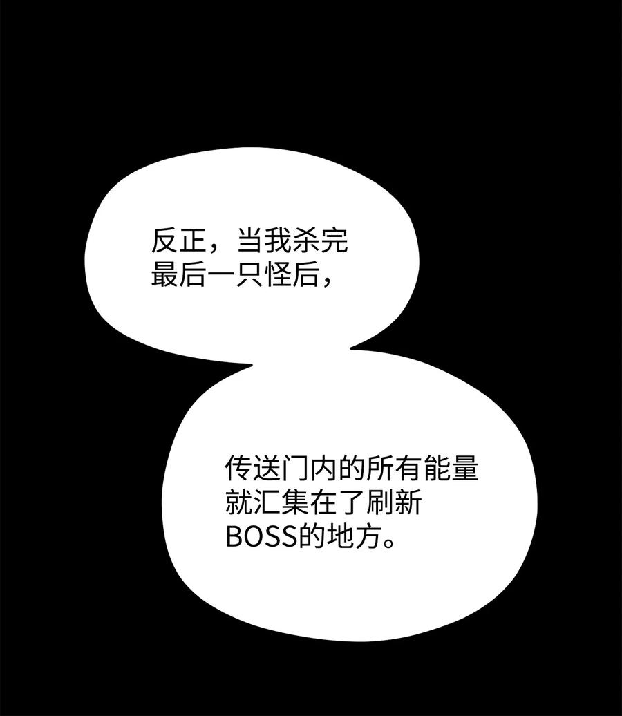 012 黑影的真相64