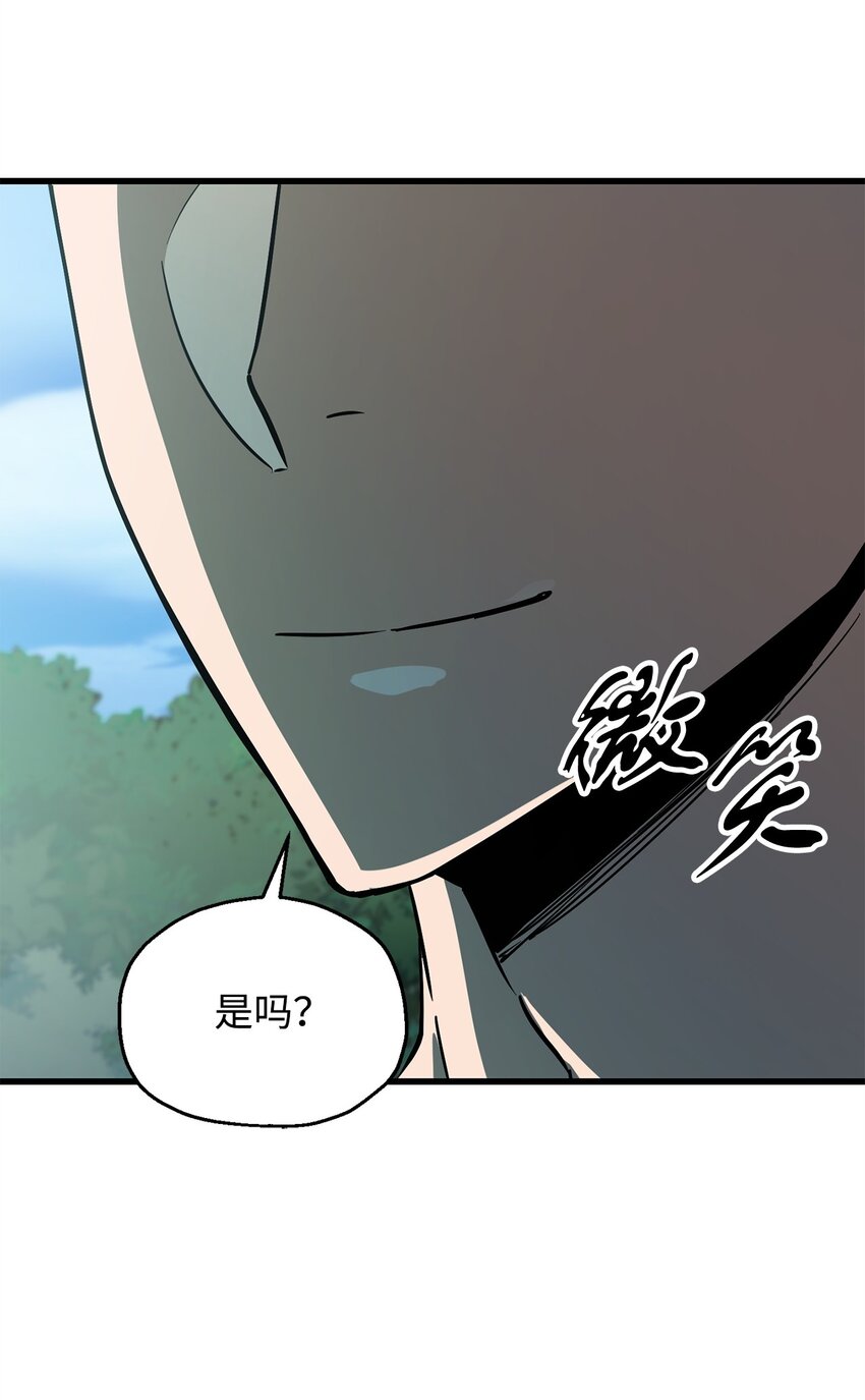 065 火巨人96