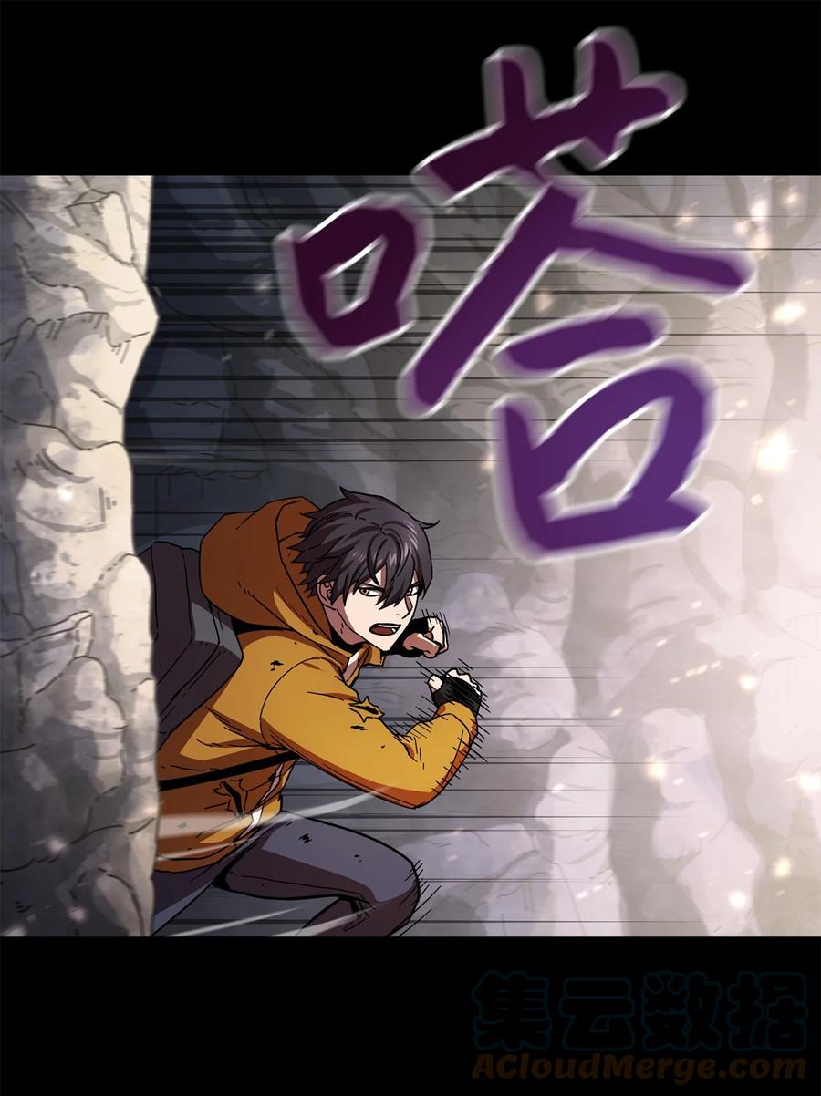 012 黑影的真相69