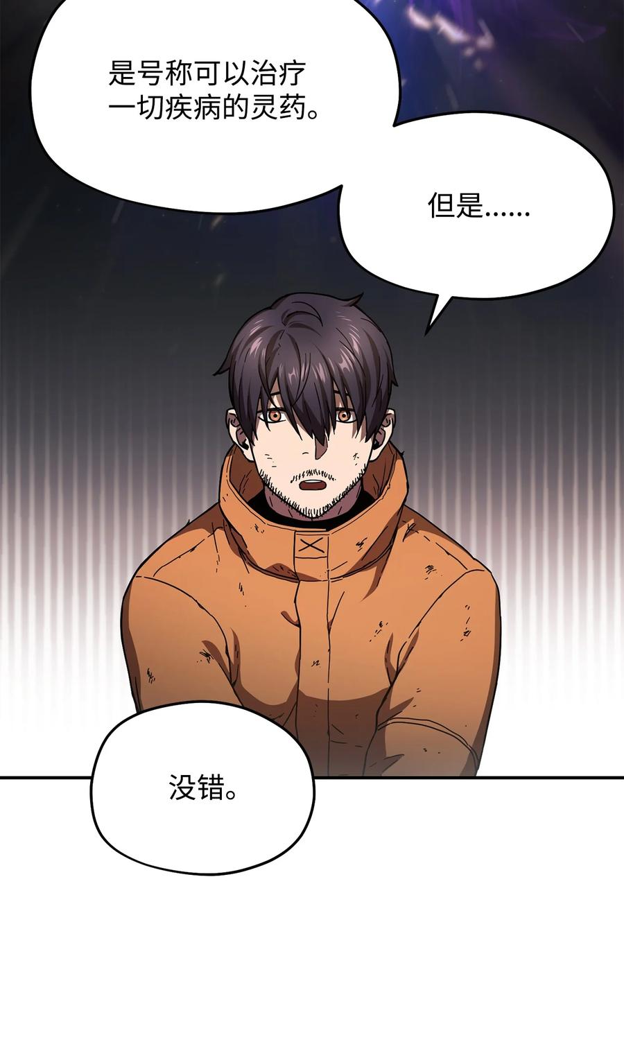 014 迷宫型传送门20