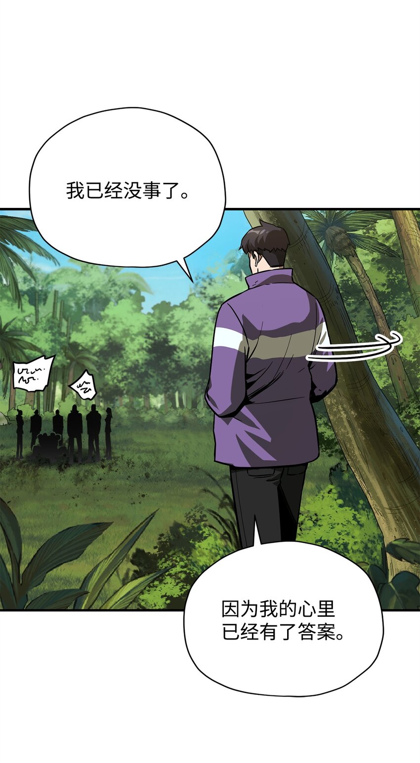033 屠杀者50