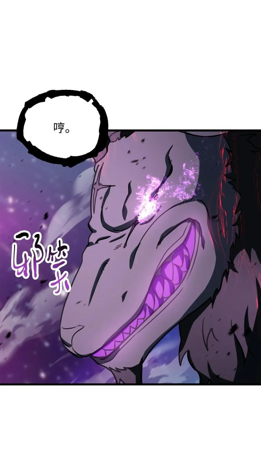 138 苍生之力67