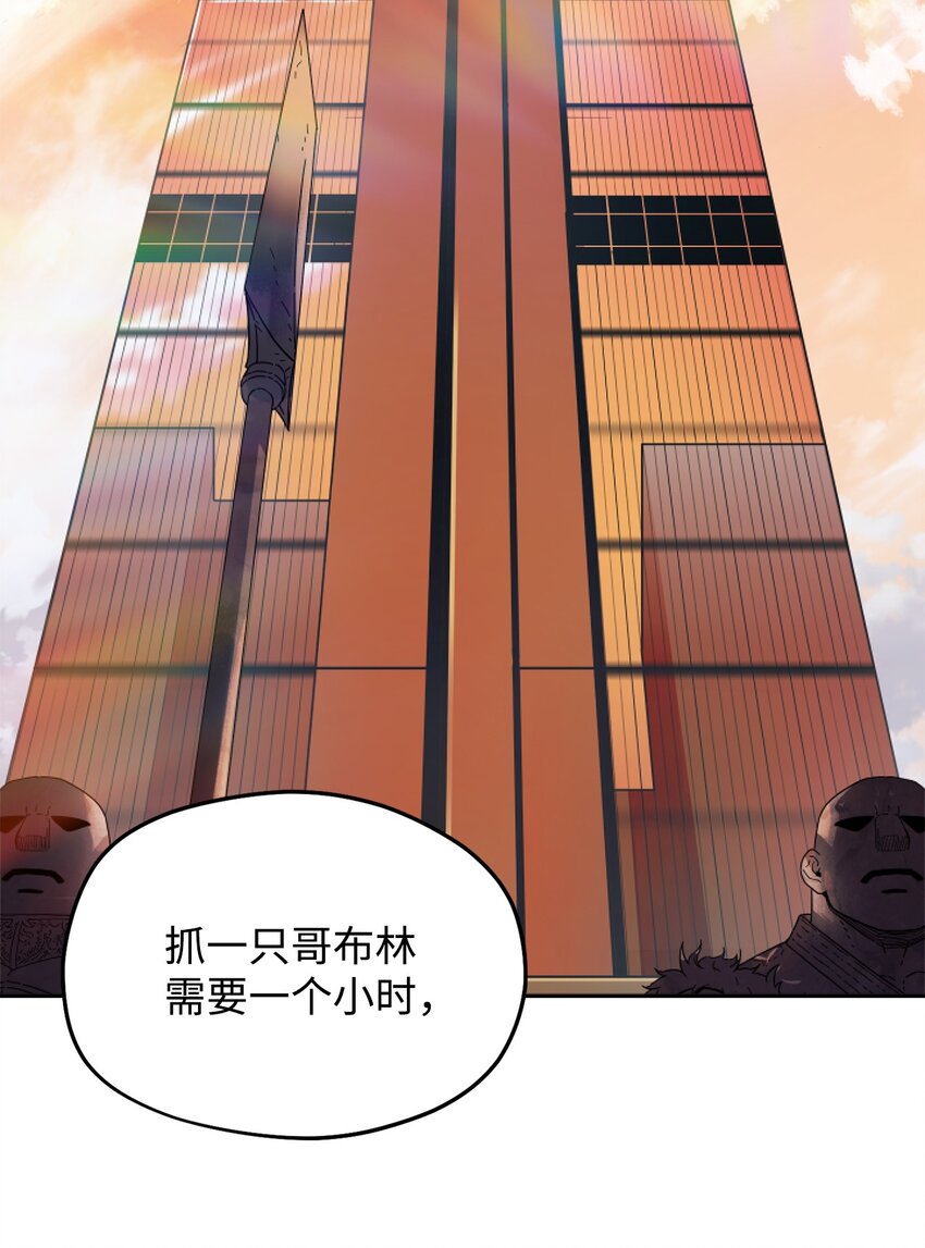 002 守护者44