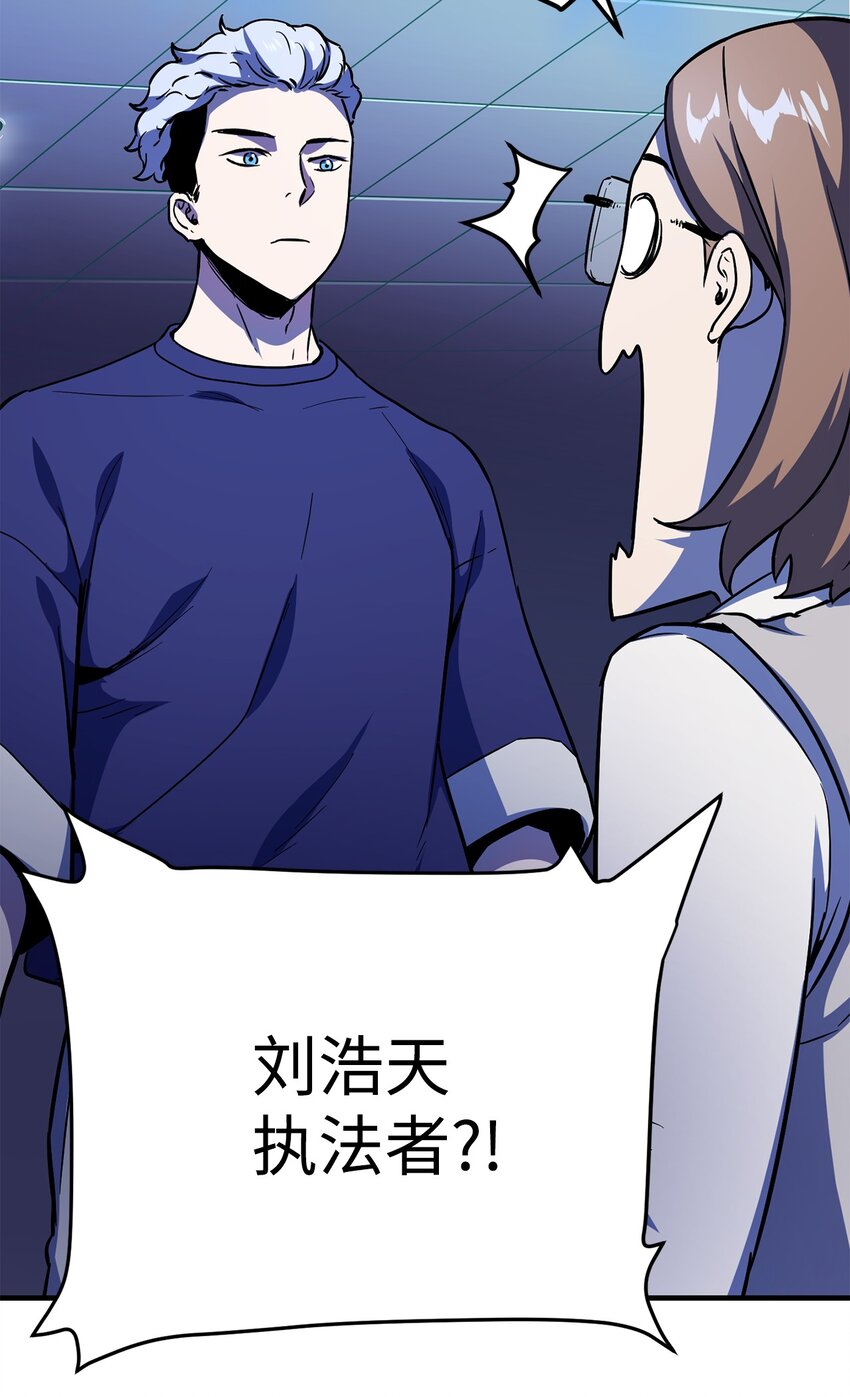 001 永恒的Lv.175