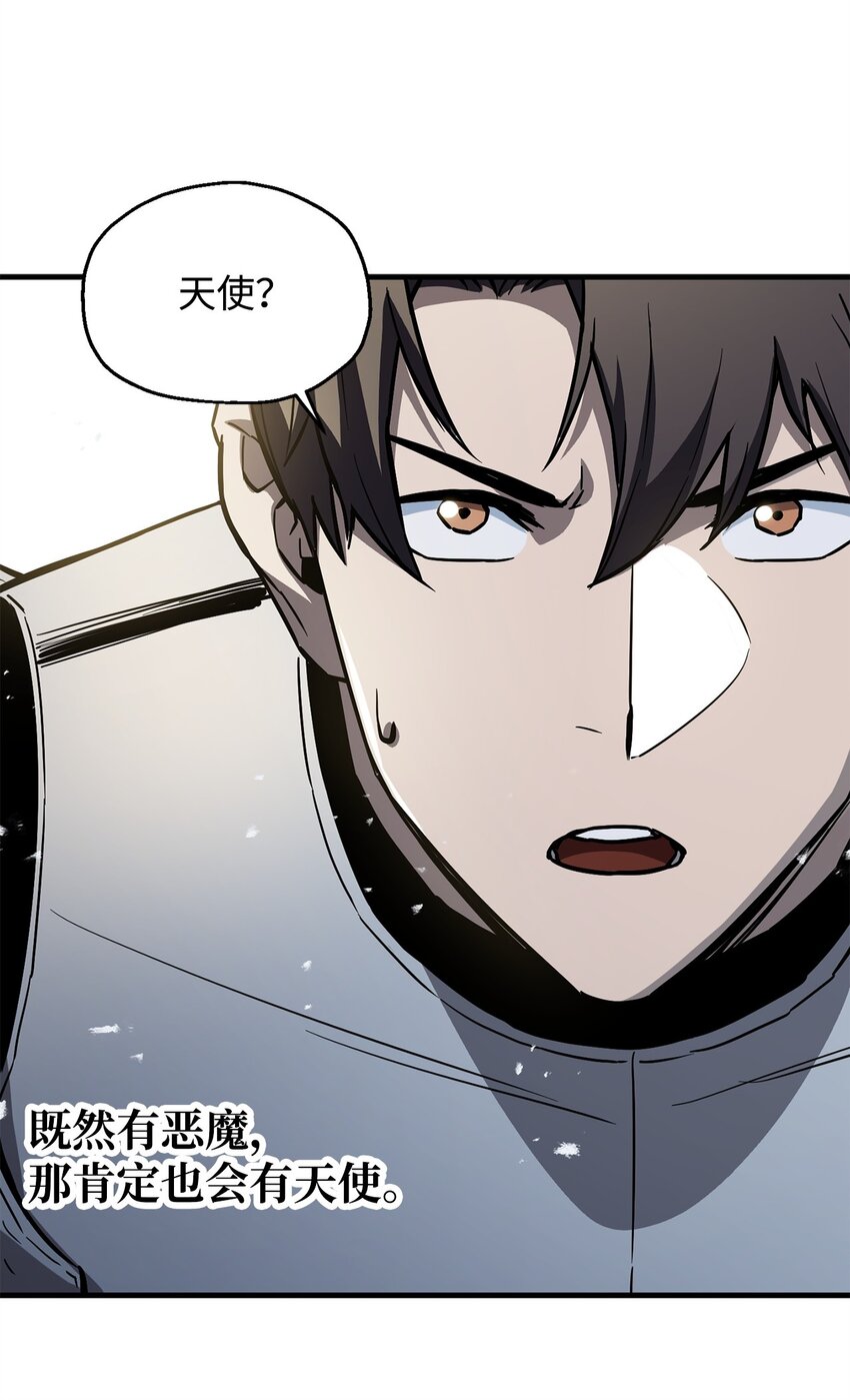 073 颤抖的魔塔78