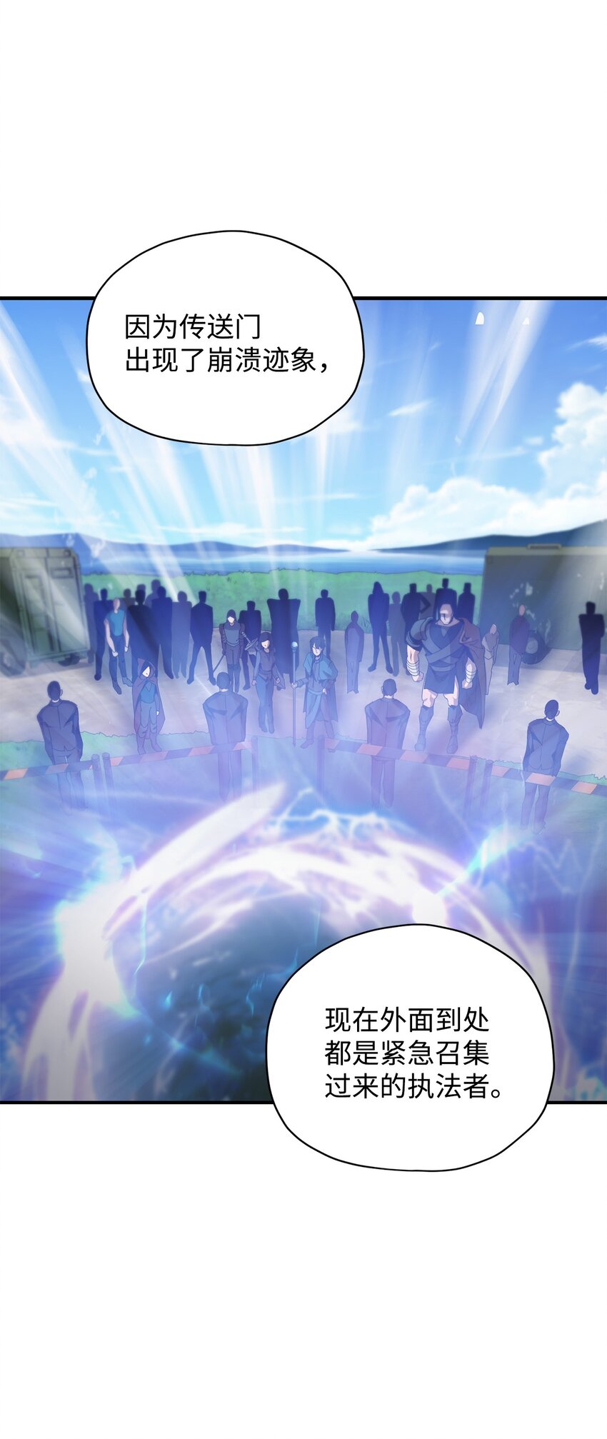 028 巫妖20