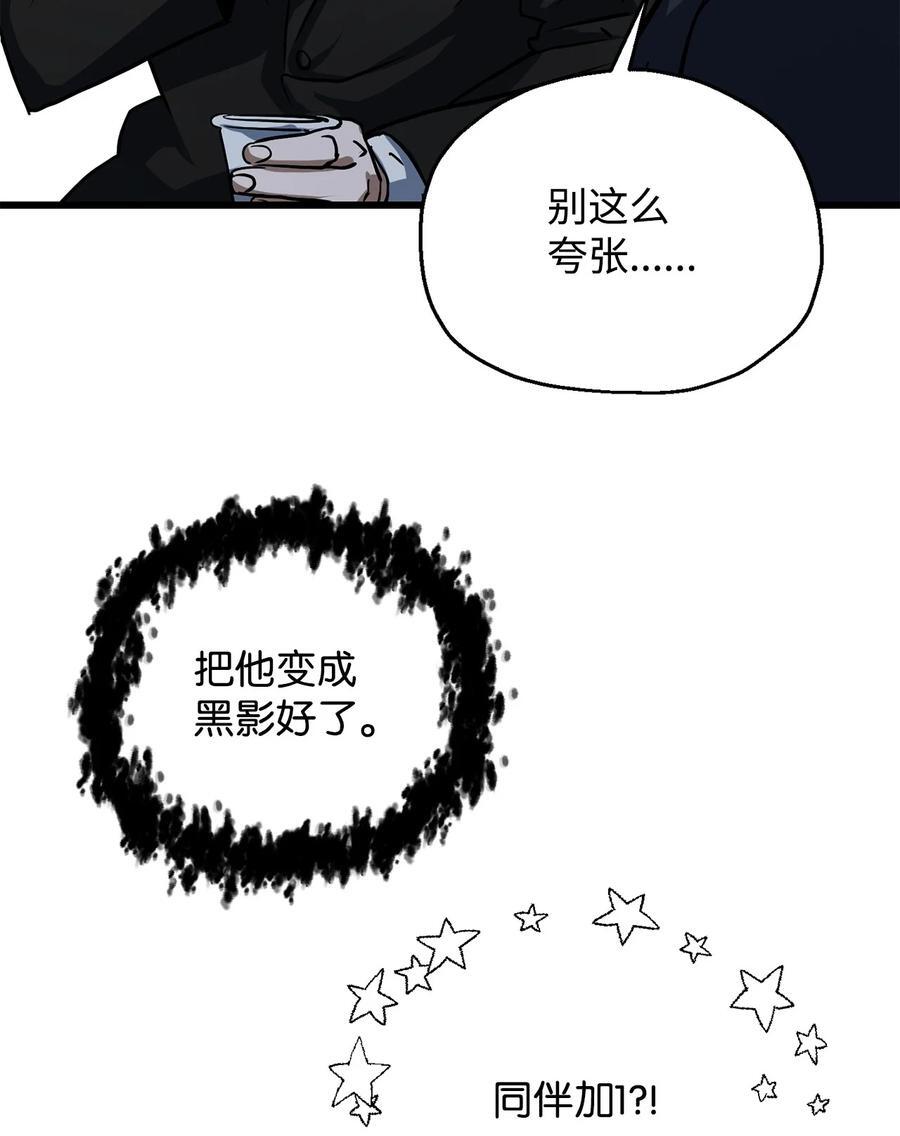 117 封印解除17