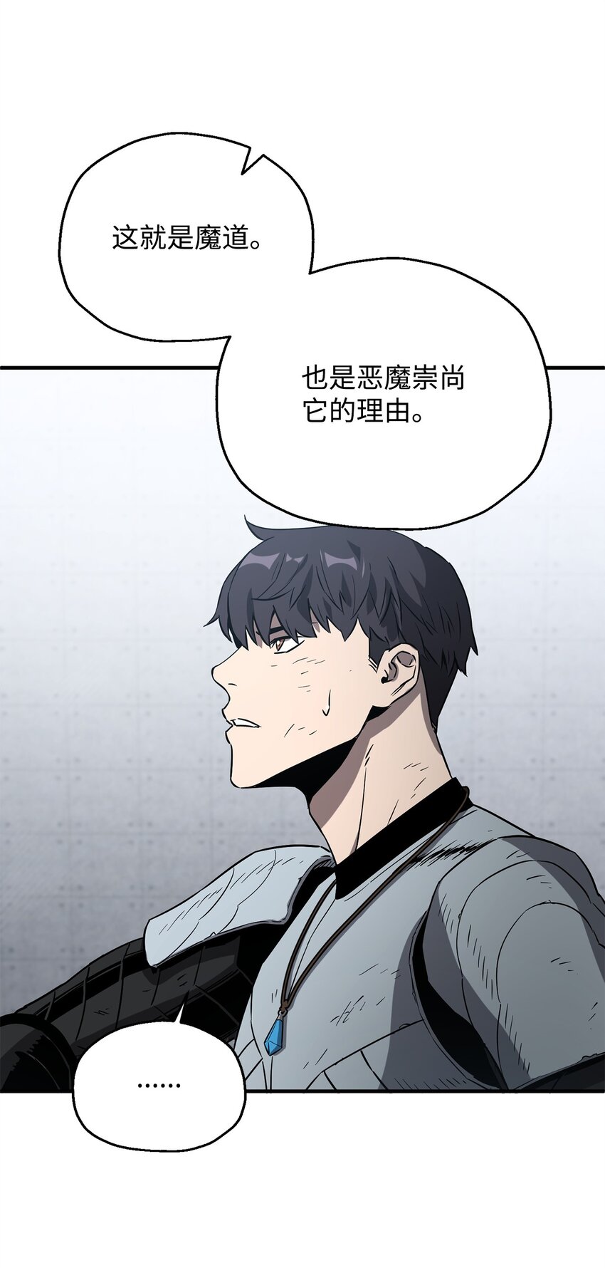 060 紧急事态70