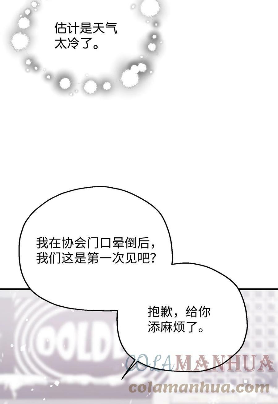 086 久违的约会32