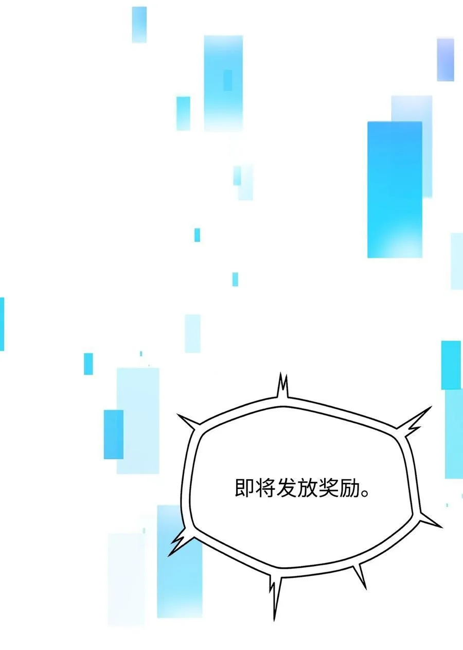 131 堕天使64