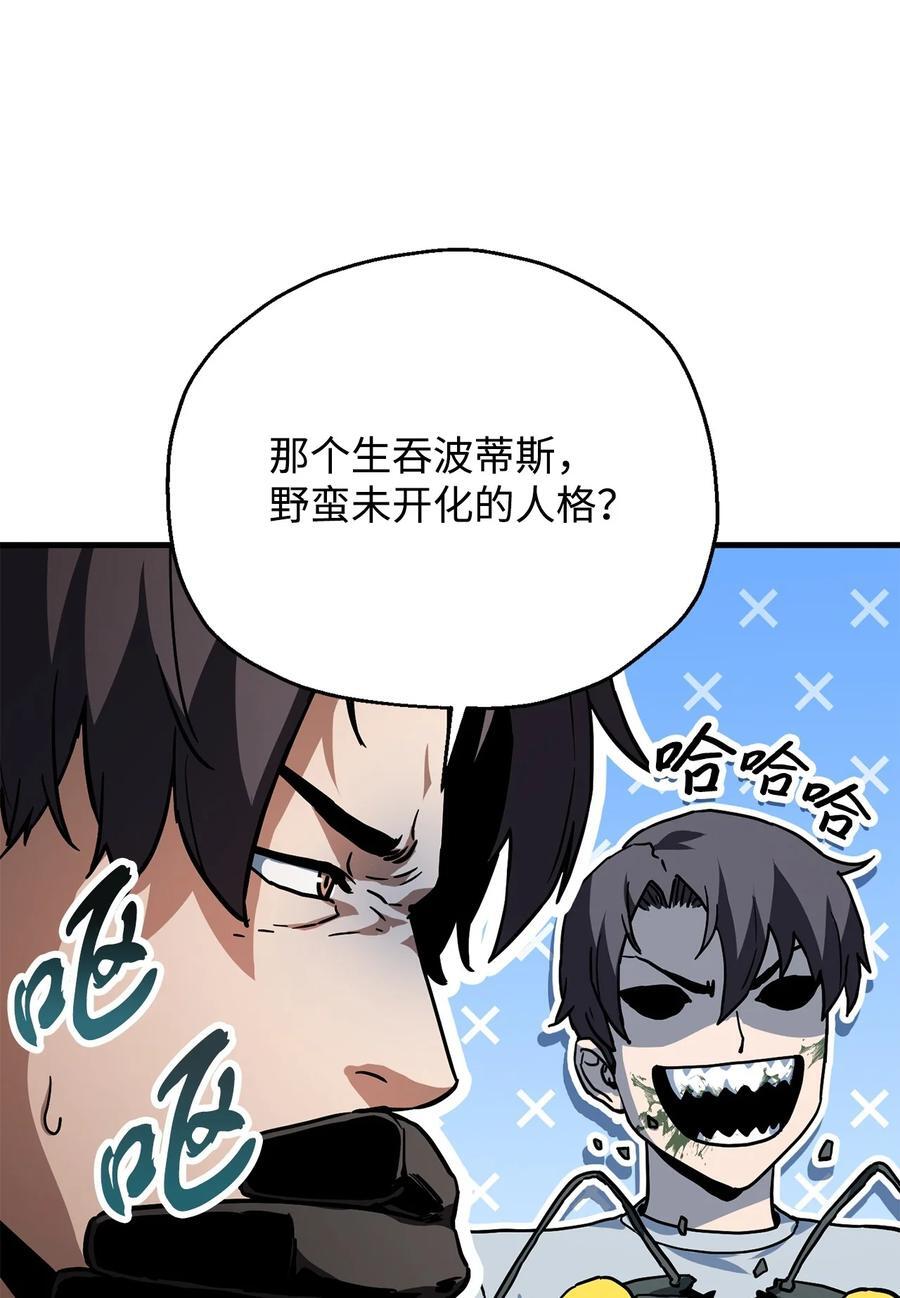 113 艾尔苏醒2