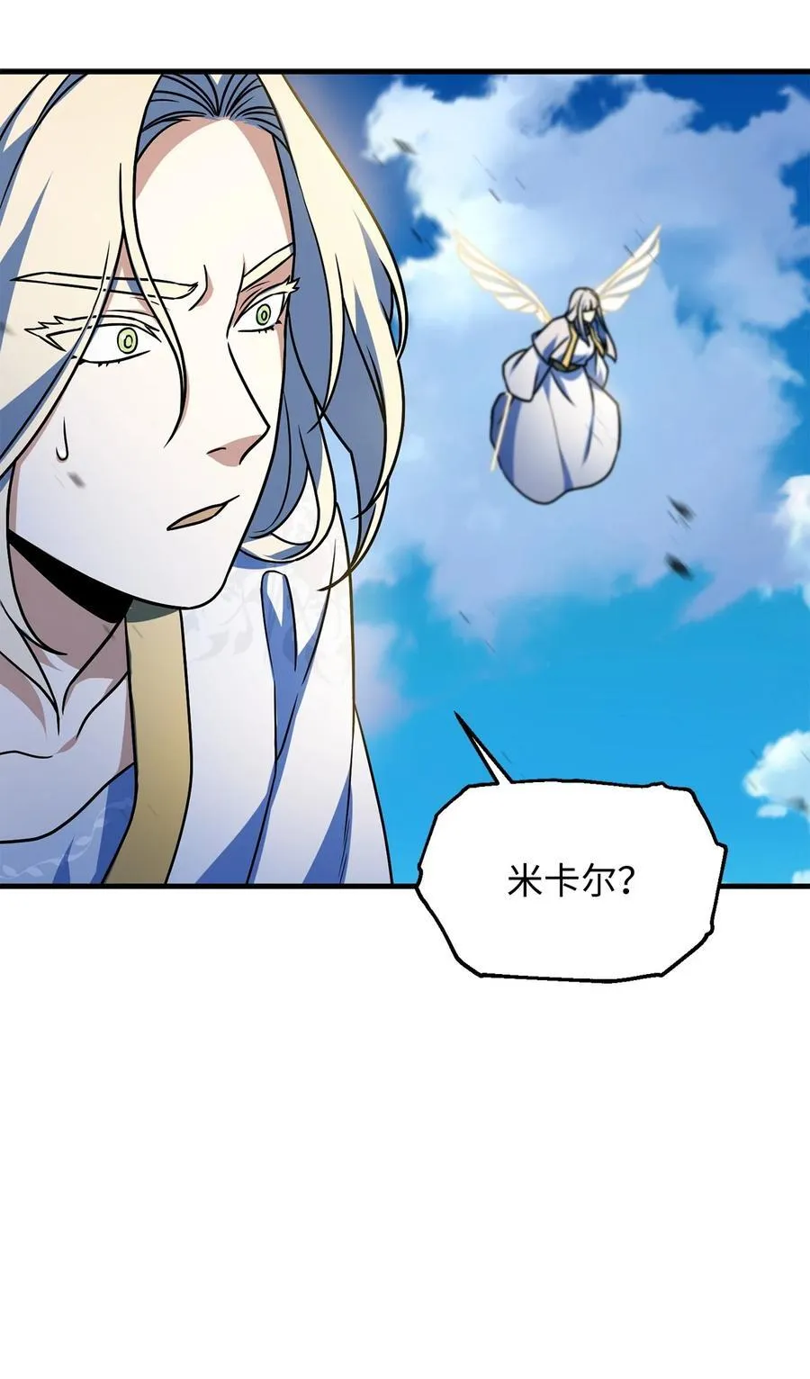 130 接近神明46