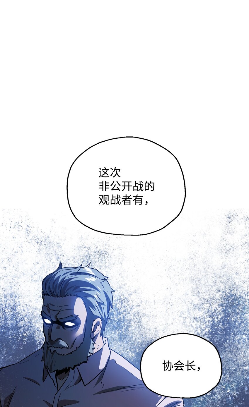 044 泰隆被袭0