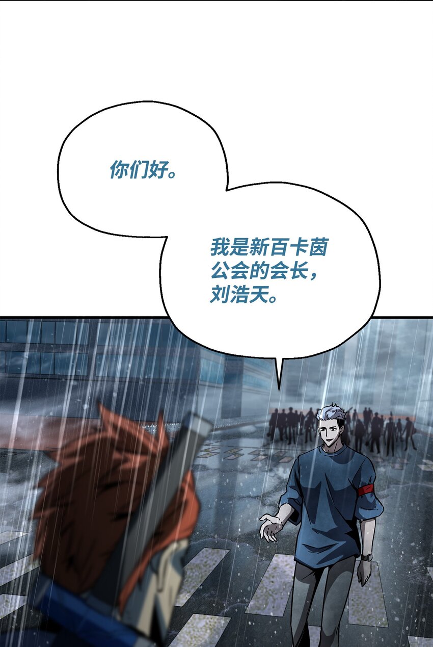 049 大战开启35