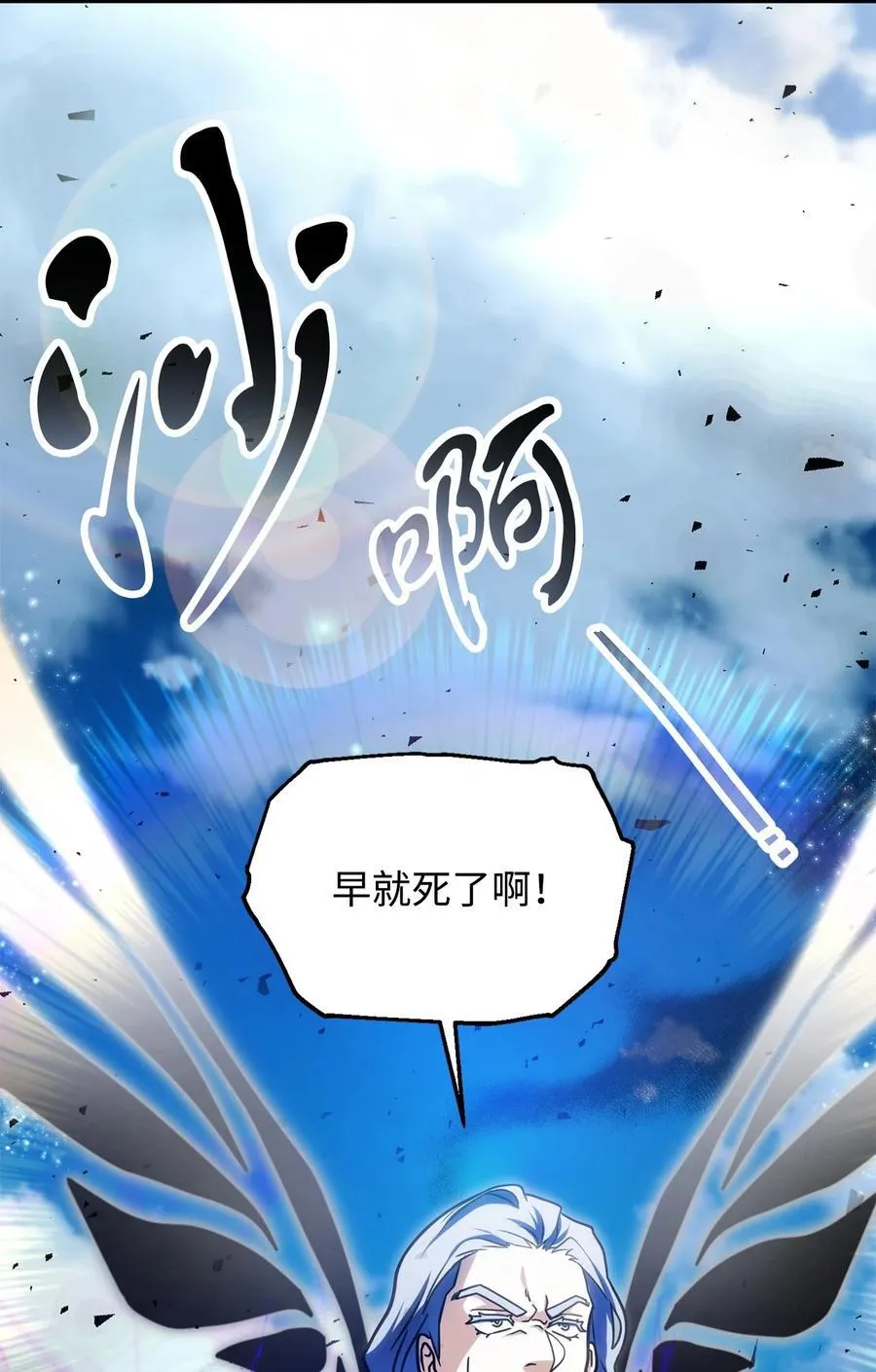 131 堕天使20