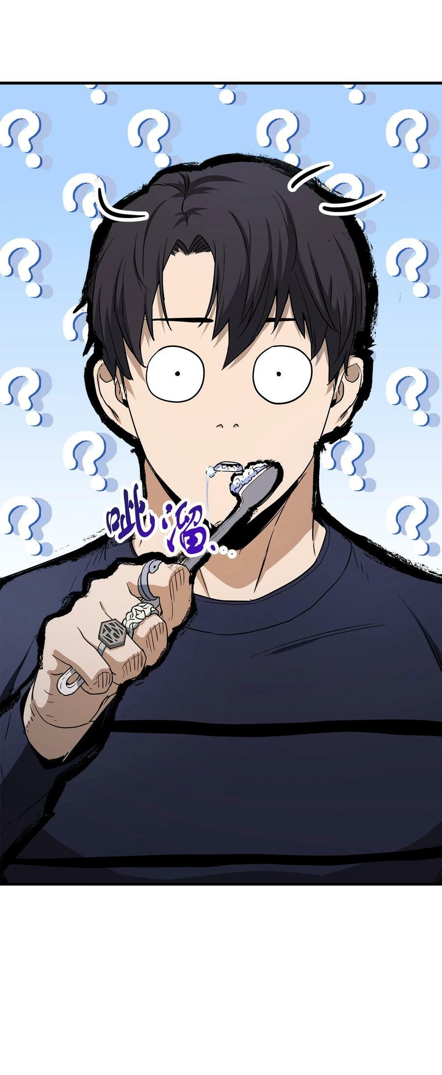 087 天翻地覆58