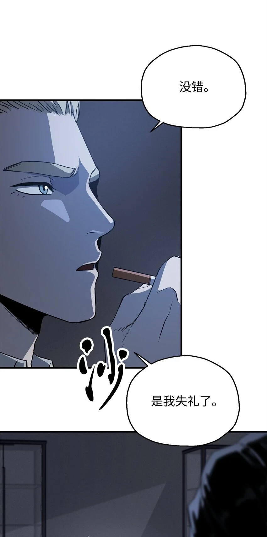 083 主菜上席119