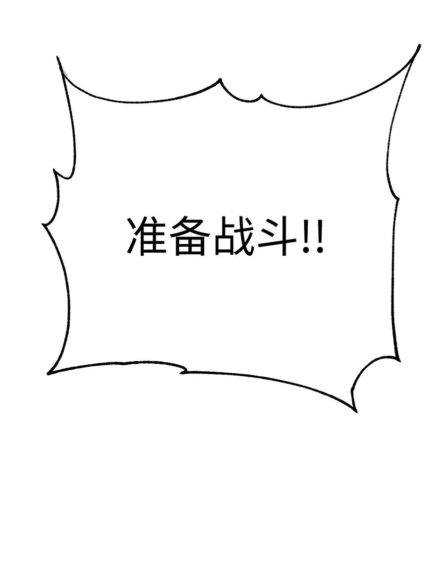 024 盘中餐90