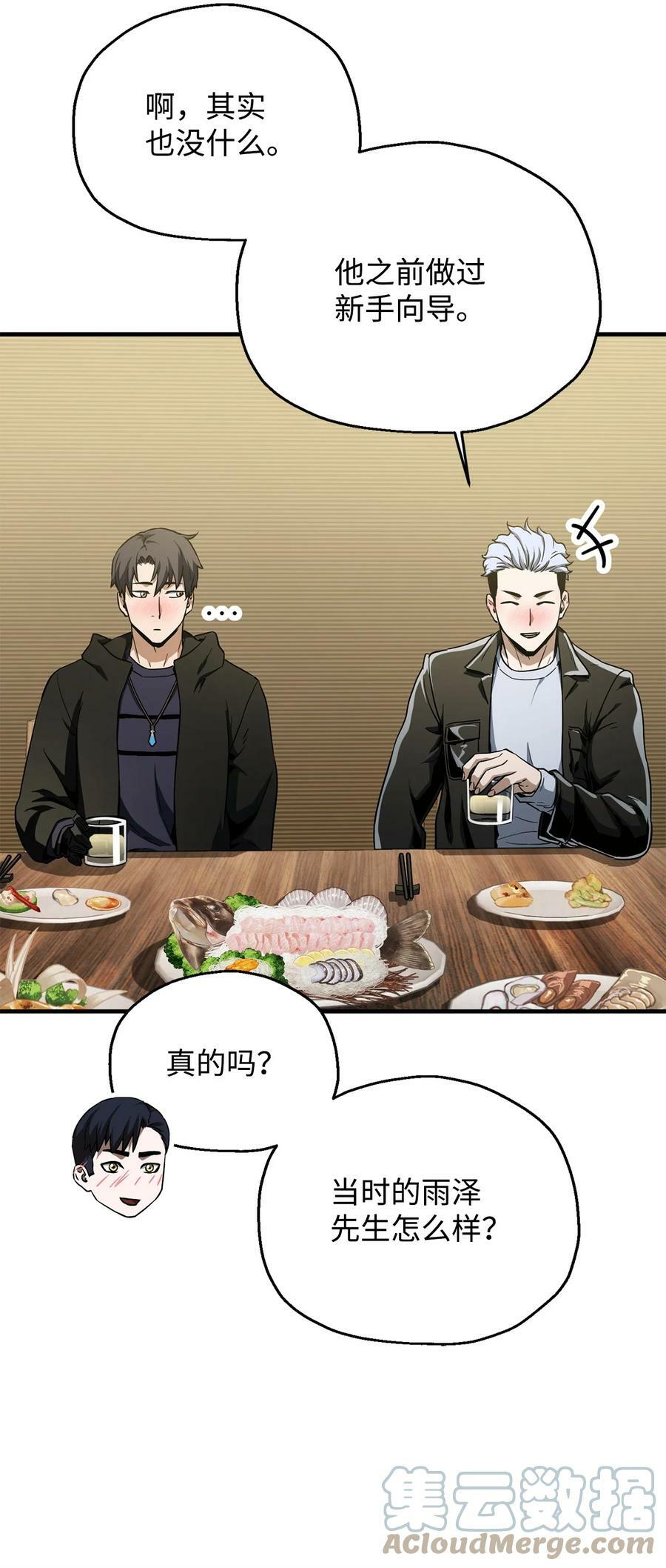 089 往事不堪回首45