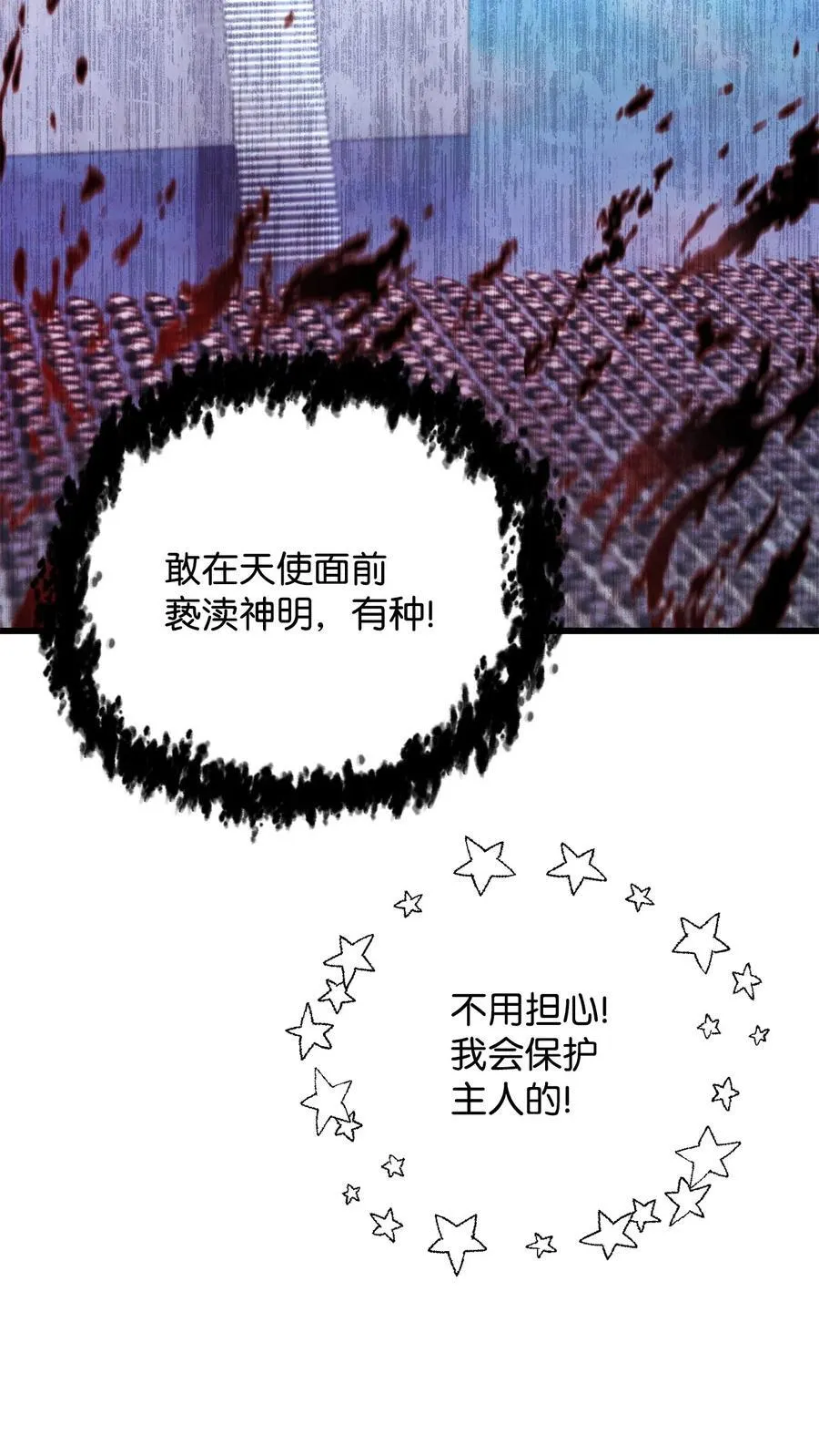 128 自讨苦吃28