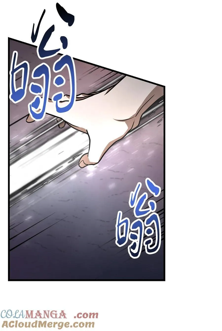 138 苍生之力18