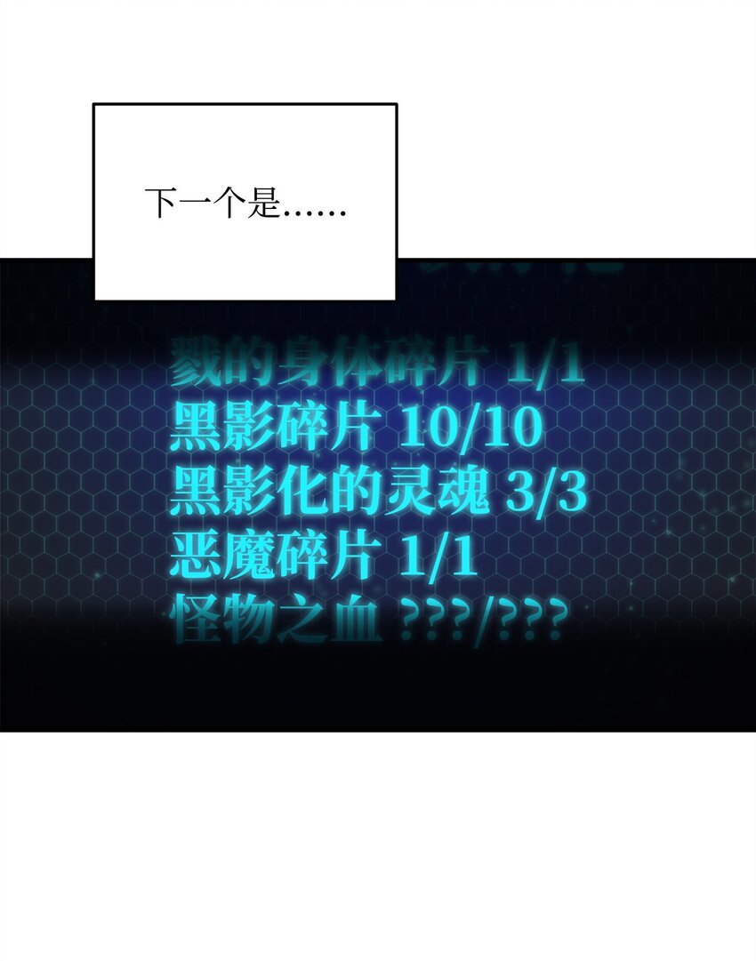 072 魔塔第40层11