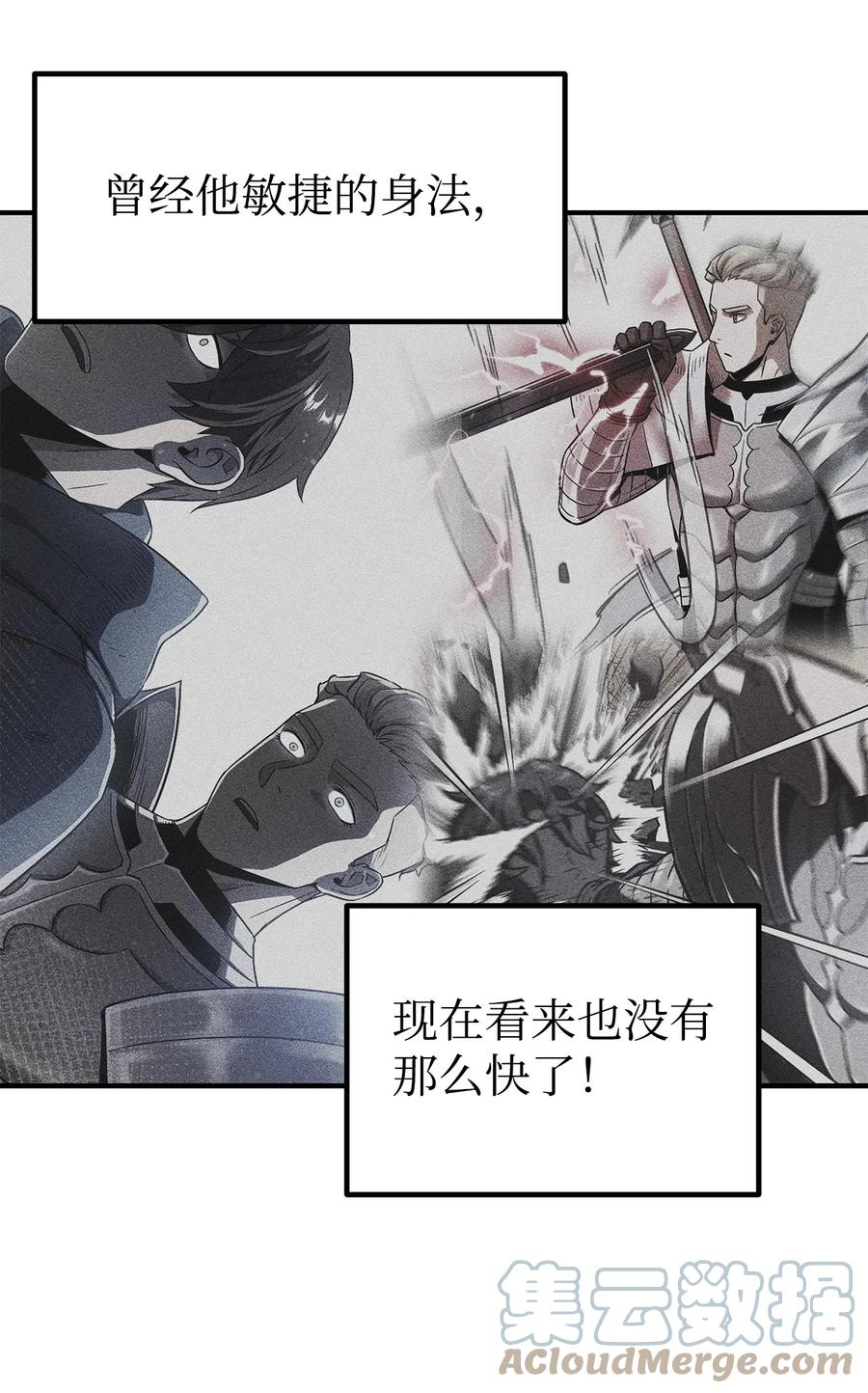 020 恢复15