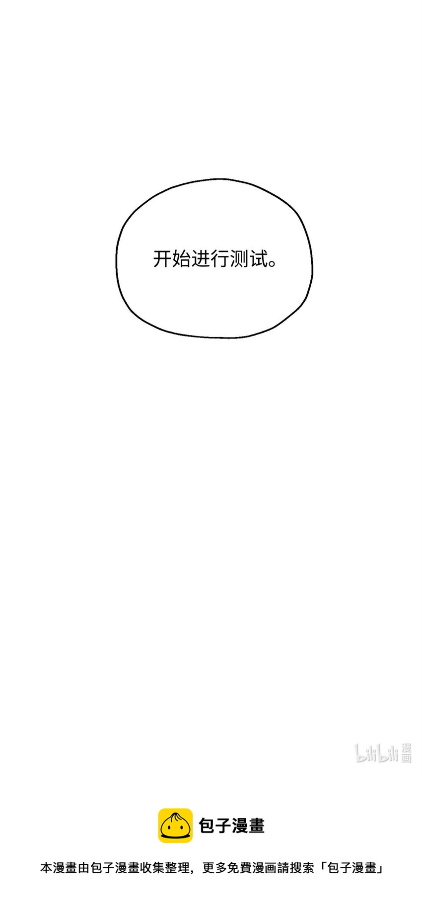 074 真正的测试126