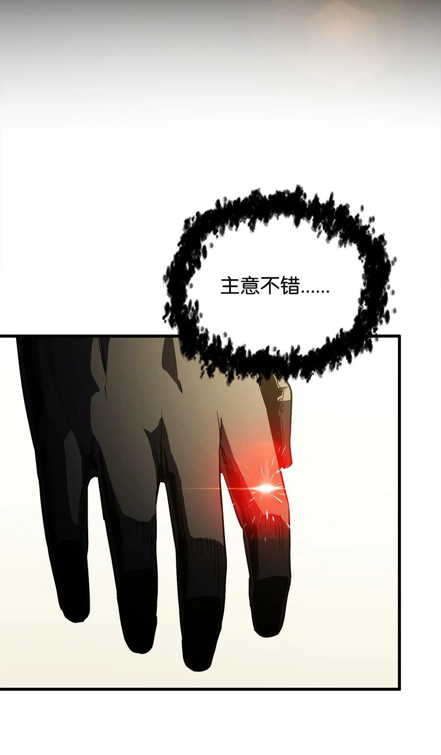 095 入侵80