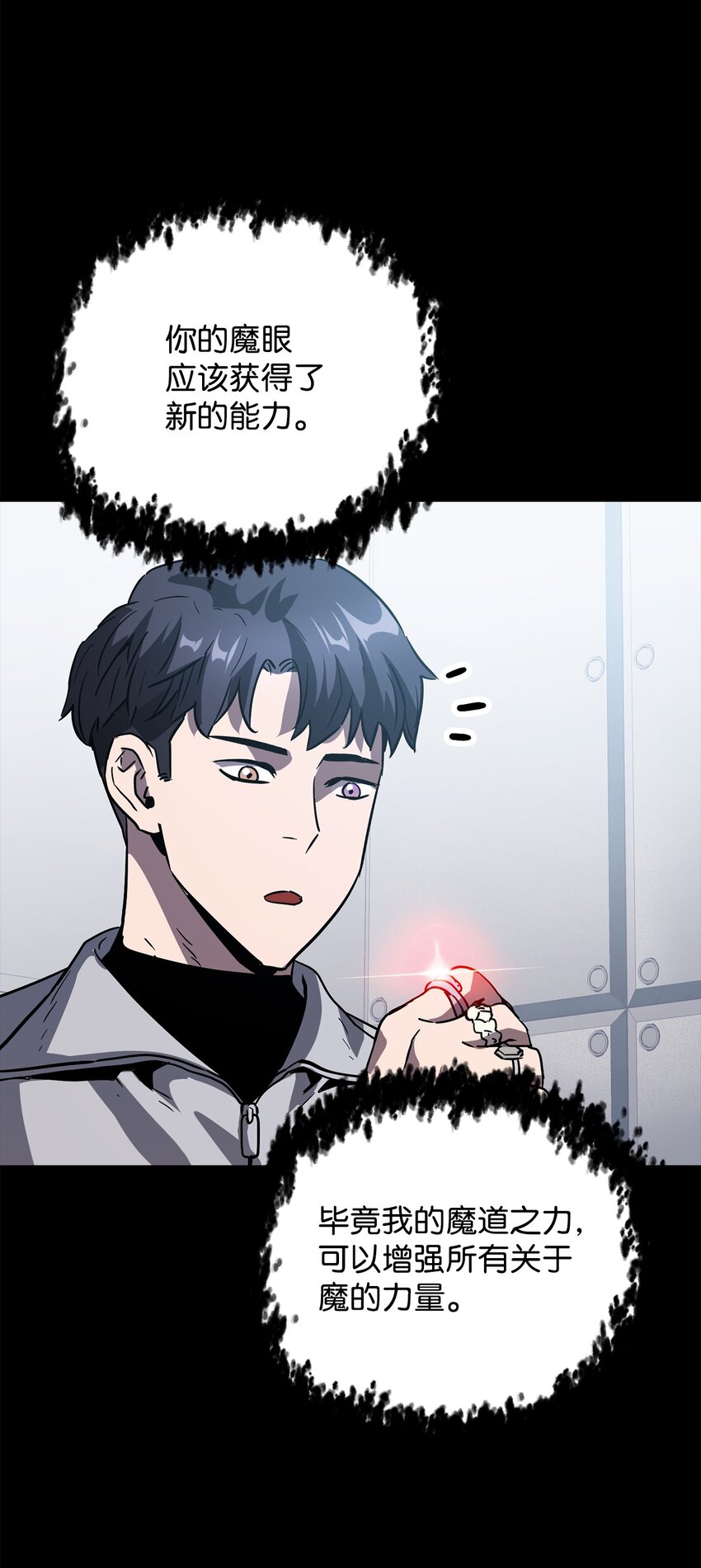 046 盟友14