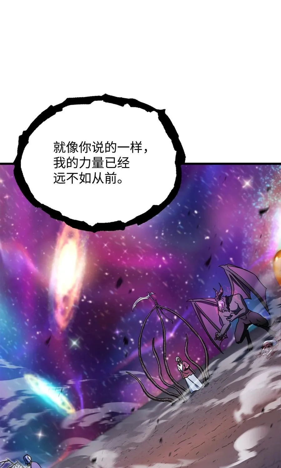 138 苍生之力68