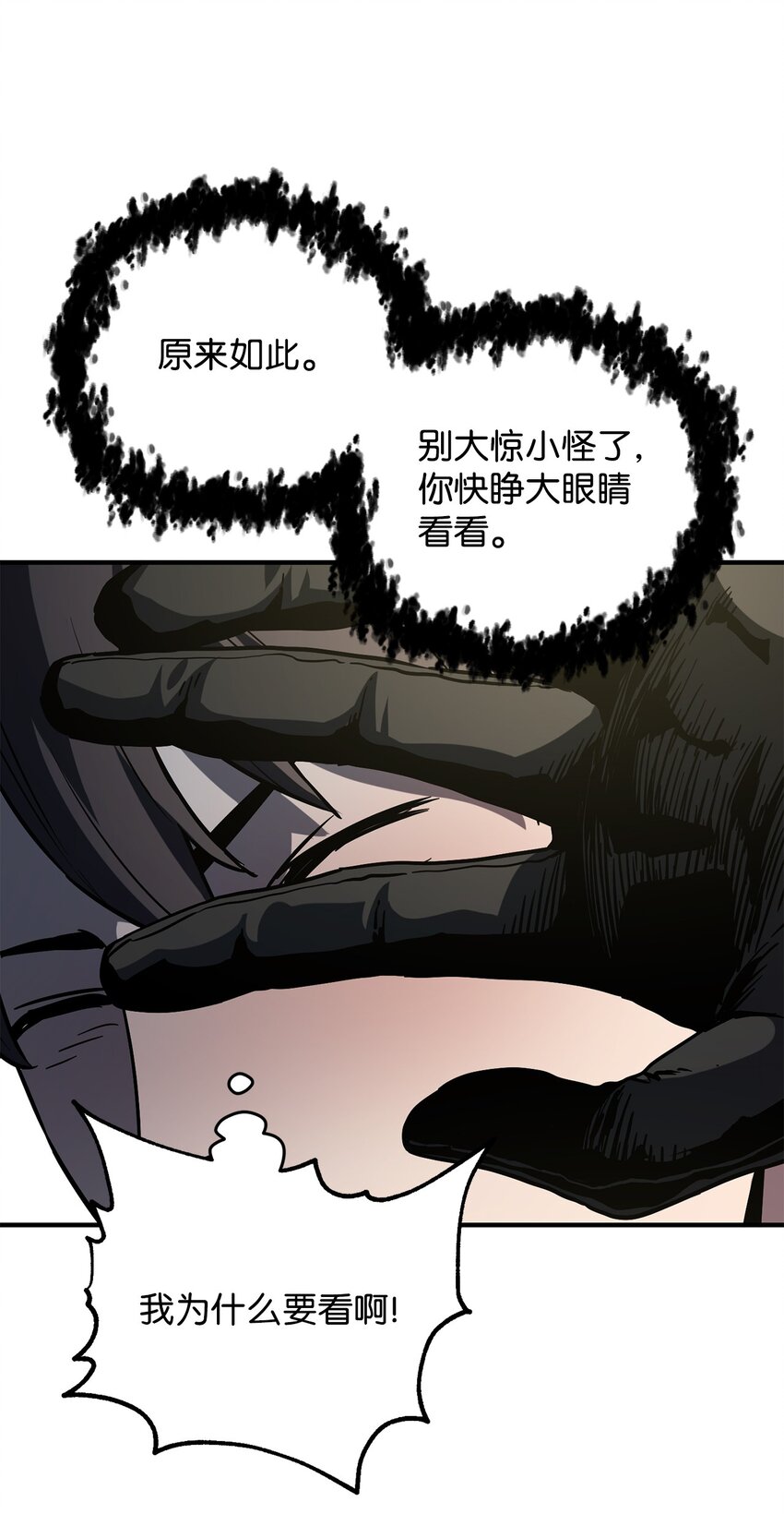 058 地下室对练26