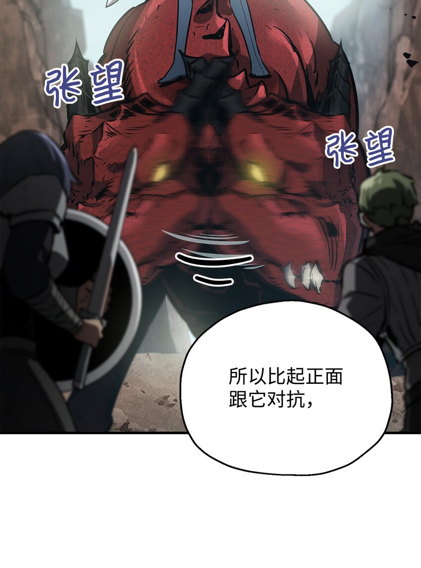043 非公开战61